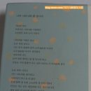 나와 나타샤와 흰당나귀 | 나와 나타샤와 흰 당나귀