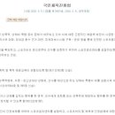 체육진흥과 이미지