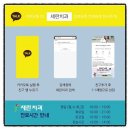 세란치과 네이버블로그