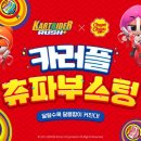 달콤+달콤플러스 이미지