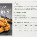 주마차음식나라