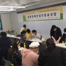 사람사랑양천장애인생활자립센터 이미지