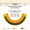 실내체육관 앞 횡단보도 | 잠실 실내체육관 주차, 좌석 2층 3층 시야 (잔나비 콘서트)