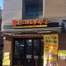 브라더축산 - 동구 동구청로 89-22 | 브라더축산