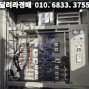 (주)불카누스