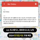 [미국 서부 여행] 샌프란시스코 요세미티 국립공원 1박2일 VS 당일 투어 (비용, 후기, 날씨)