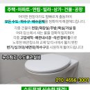 해성자동차공업사 이미지