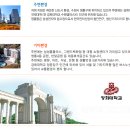 싱글하우스고시텔 앞 이미지