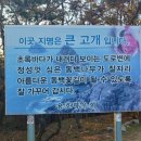 이기대수변공원 안내 이미지