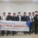 대한특수가스 - 포항시 남구 대송면 | 대한특수가스