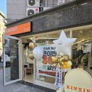 시프헤어 이미지