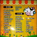 제주통돼지마을 이미지