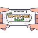 김해내외2차동아아파트 이미지