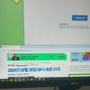 일학년백반 | 24학번 과학생회장이 말아주는 직대딩 절반 후기
