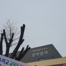 하늘꿈자람터 이미지