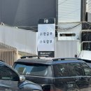 경춘로 162번길 이미지