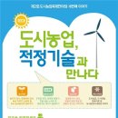 등나무근린공원 이미지