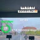 B52(비오이) 이미지