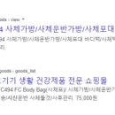 파티노래빠 이미지