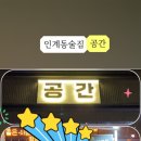 공간호프 이미지