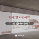 서울정인한의원 이미지