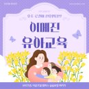 GC차일드케어어린이집 | 호주 차일드케어 유학, 브리즈번 이메진 유아교육과정이 답이다!