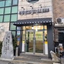 고을순대국밥 | 원주 단관택지 아침식사 맛집 청정고을순대에서 순대국밥으로 해장