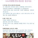 도토리면옥 - 관악구 조원로16길 37 | 도토리면옥