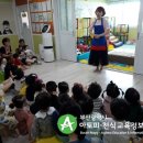 녹야어린이집 이미지