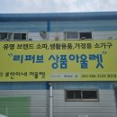 남양산2길 이미지