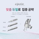 연세조은피부과의원 이미지