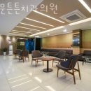 남문치과의원 이미지