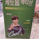 지하철정문약국 이미지
