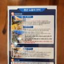 펜션노을의언덕
