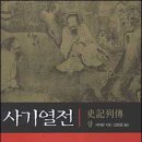 식소사번 이미지