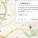 오케이웰빙