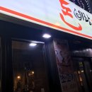 삼일영이 이미지