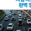 경기썬팅 이미지