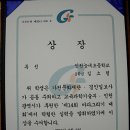 2011년 수상 : 과학상상화, 과학포스터, 흡연예방표어, 호국보훈 등 대회 수상~!!-방문미술 홍익아트 인천서구지사 이미지