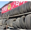 타이어마트경정비 이미지