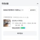 5959애견동반펜션 이미지