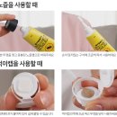 바퀴끝장 시그마포스겔 약을 통한 바퀴벌레 퇴치법 가격 후기 정보