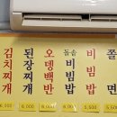 신풍분식