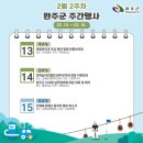 초남경로당 네이버블로그