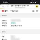 니시스파펜션 이미지