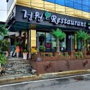 화도체육문화센터 강당 | [경상북도 의성군] 의성컬링센터