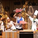 뮤지컬 쉐프 이미지