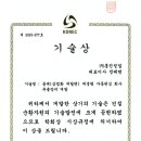 흥진건설㈜ 네이버블로그