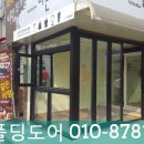 동화 전문정비 이미지