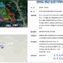 기적의힐링숲 이미지